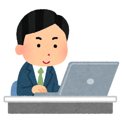 行政書士11