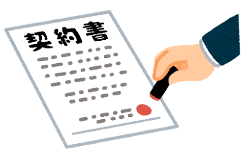 行政書士12